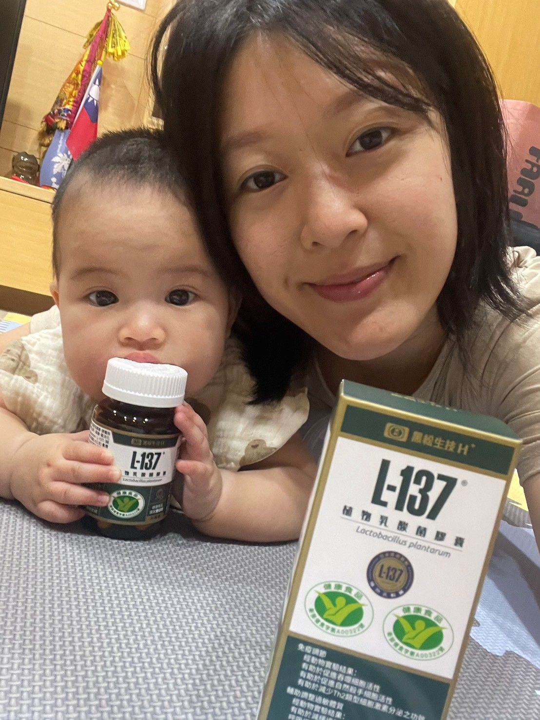 黑松L-137植物乳酸菌膠囊體驗心得