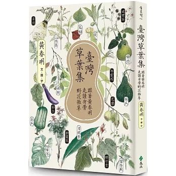 描述土地的童書