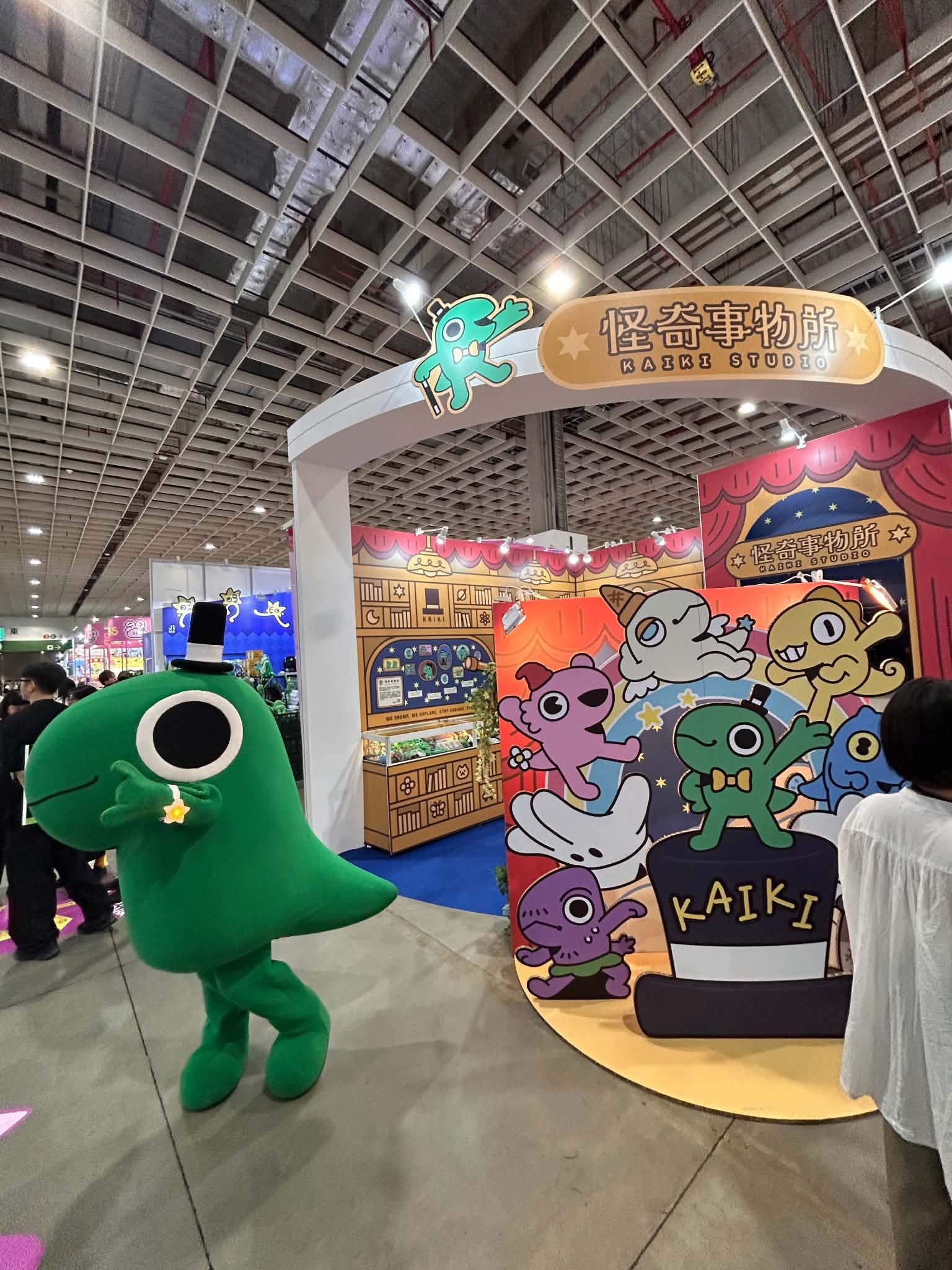 怪奇事務所