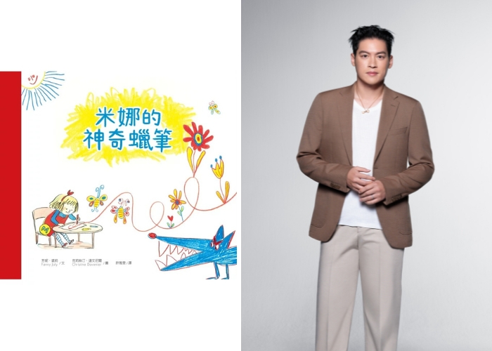 媽媽寶寶∣為愛朗讀∣明星爸媽講故事