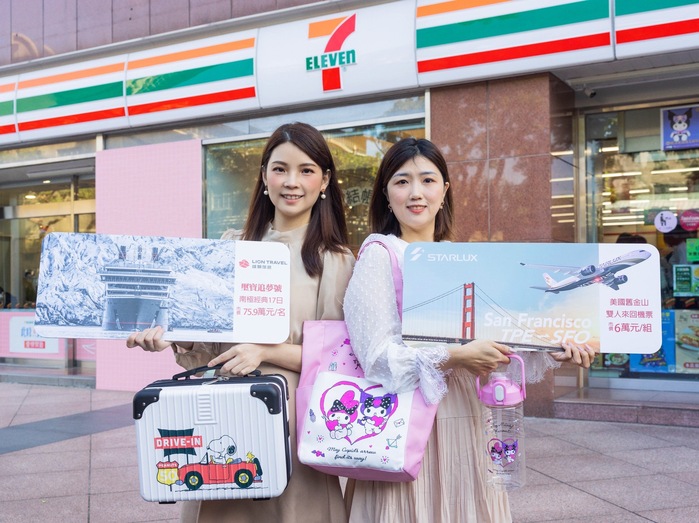 7-11福袋│聖誕節福袋│福袋