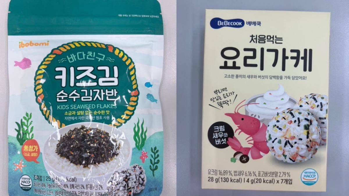 嬰幼兒食品│重金屬