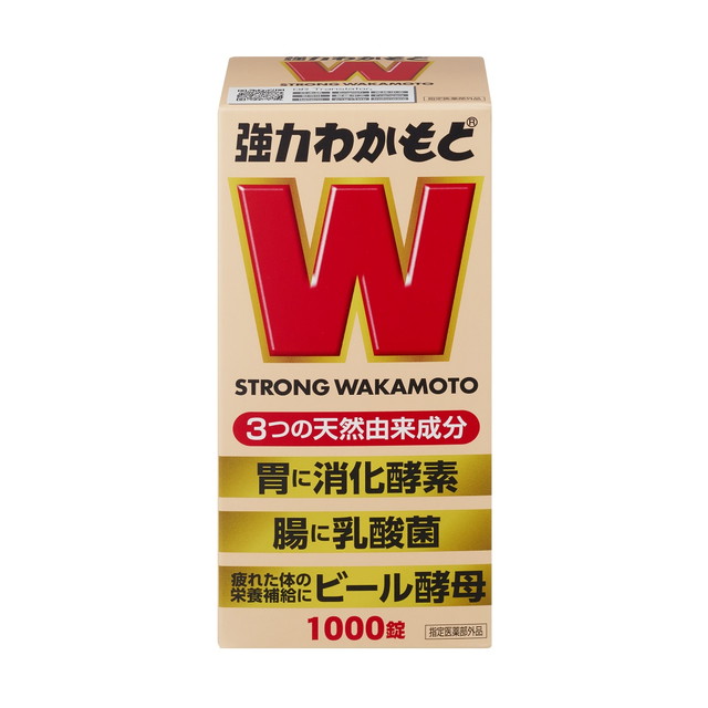 熱銷「日本藥妝保健食品」調查TOP10 |日本乳酸菌腸胃碇