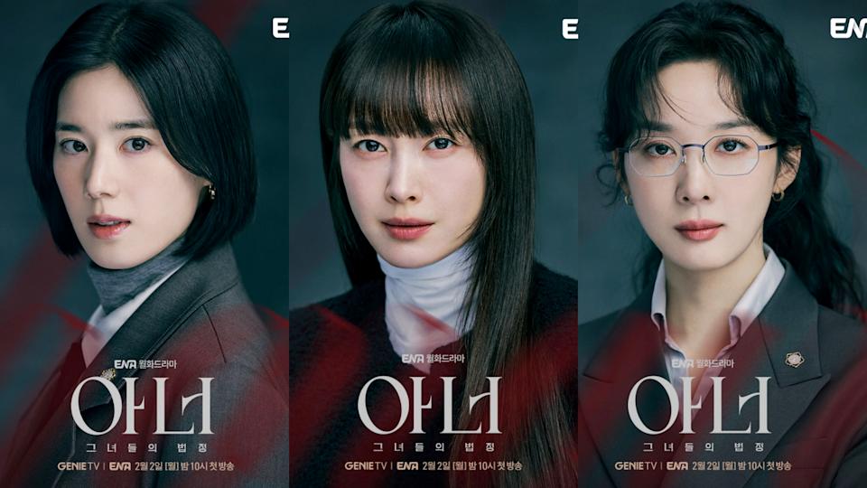 Honor她們的法庭