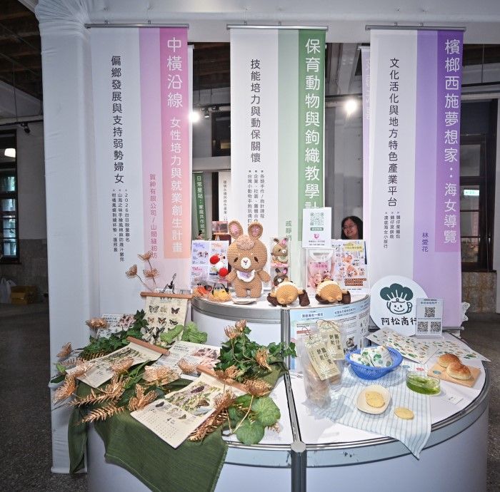 永齡媽媽築夢家