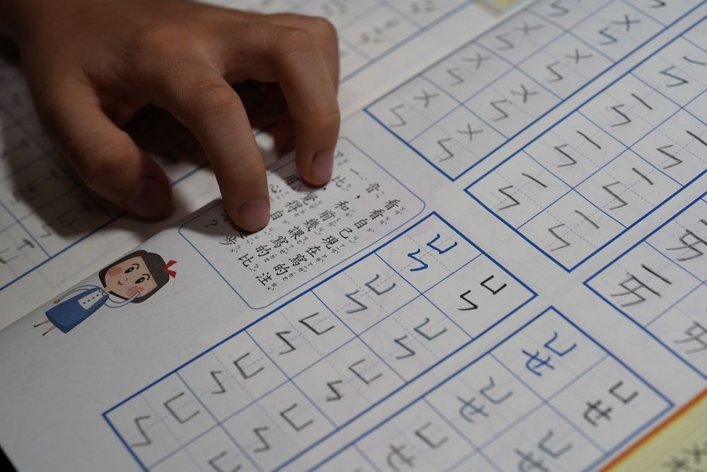 孩子學注音符號有困難