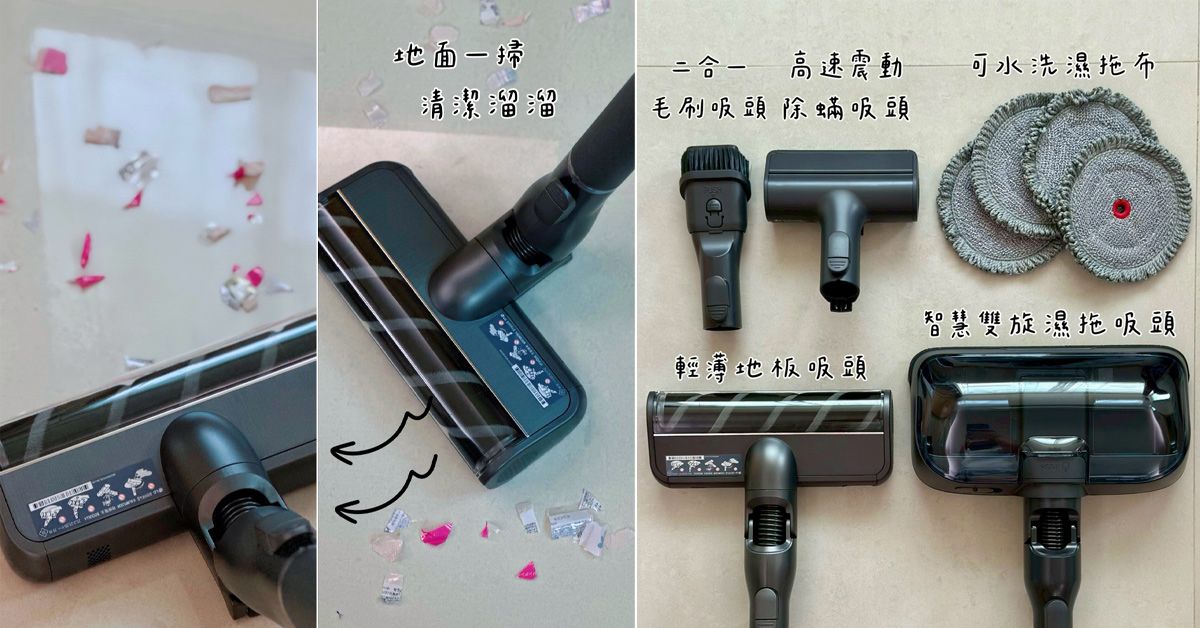 自動集塵|蒸汽濕拖|LG