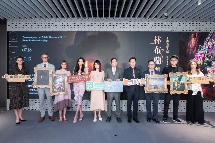 林志玲美麗獻聲陪你藝術導覽 古典光影大師:林布蘭到哥雅─托雷多美術館珍藏展I 真跡正式登臺!