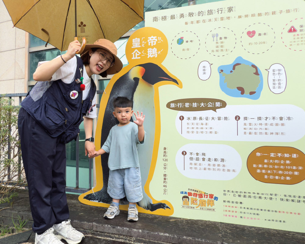 新竹煙波湖濱館  