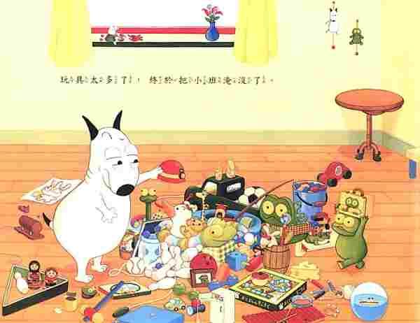 包姆與羅凱