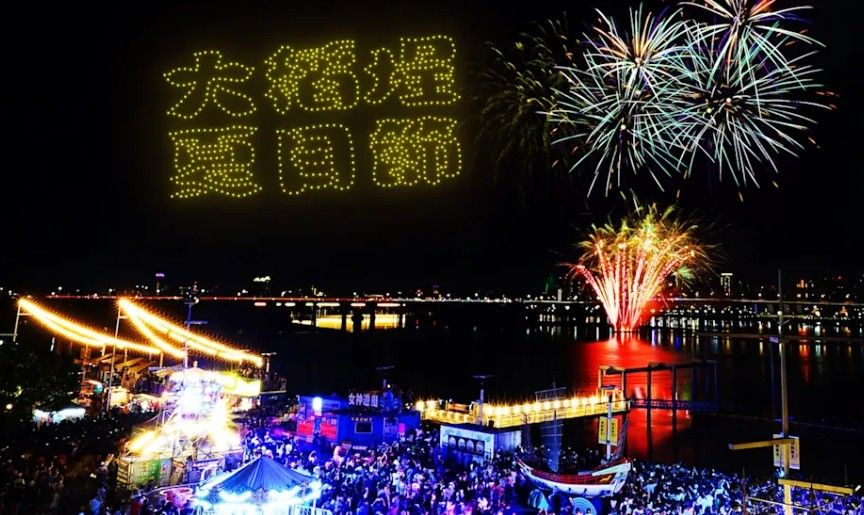 2026大稻埕夏日節