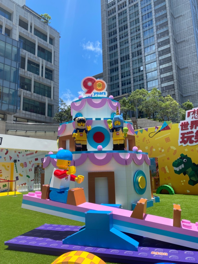 樂高90週年｜Come Celebrate Play｜想玩 世界就是玩樂園｜親子景點