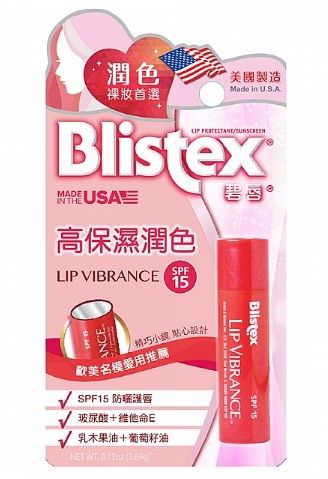 護唇膏