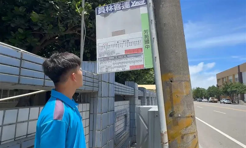 彰化|芳苑國中|國三生|公車司機|末班車|暖心|會考