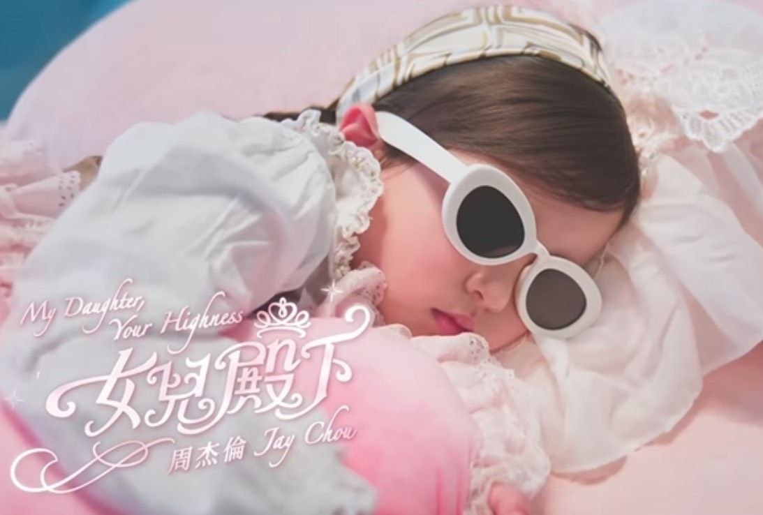 周杰倫