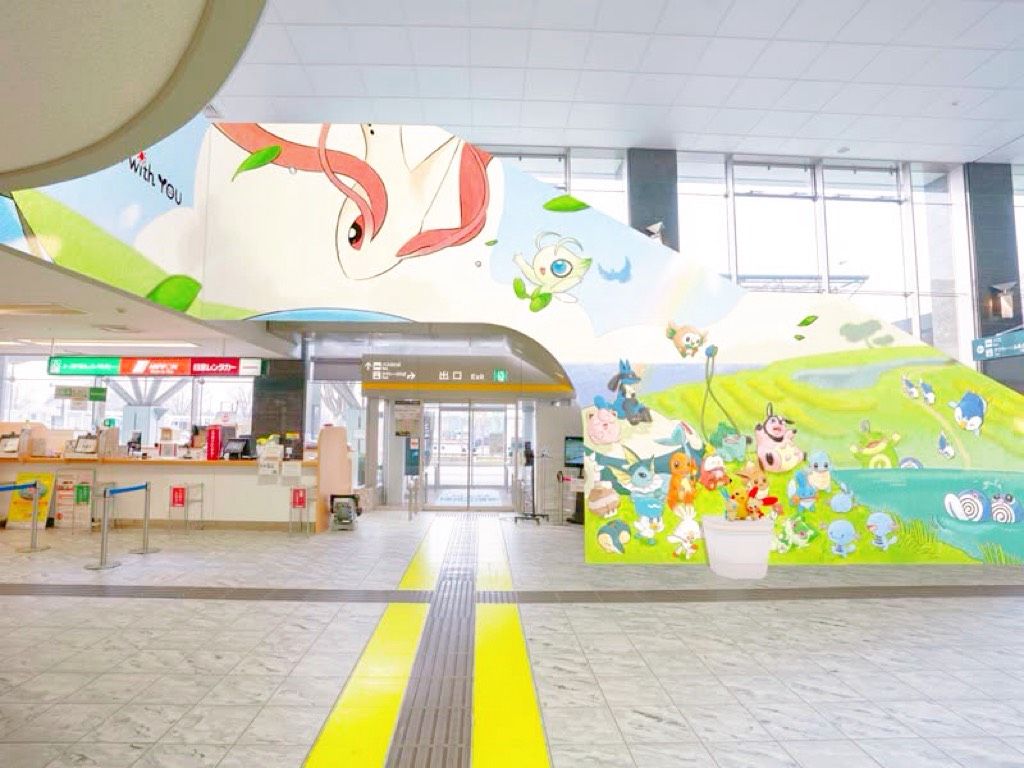 能登里山寶可夢機場