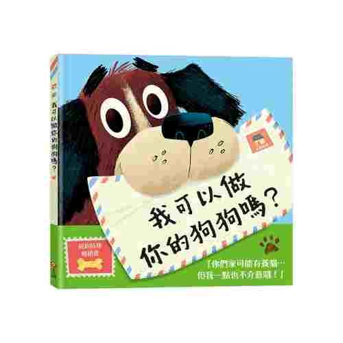 親子共繪本推薦