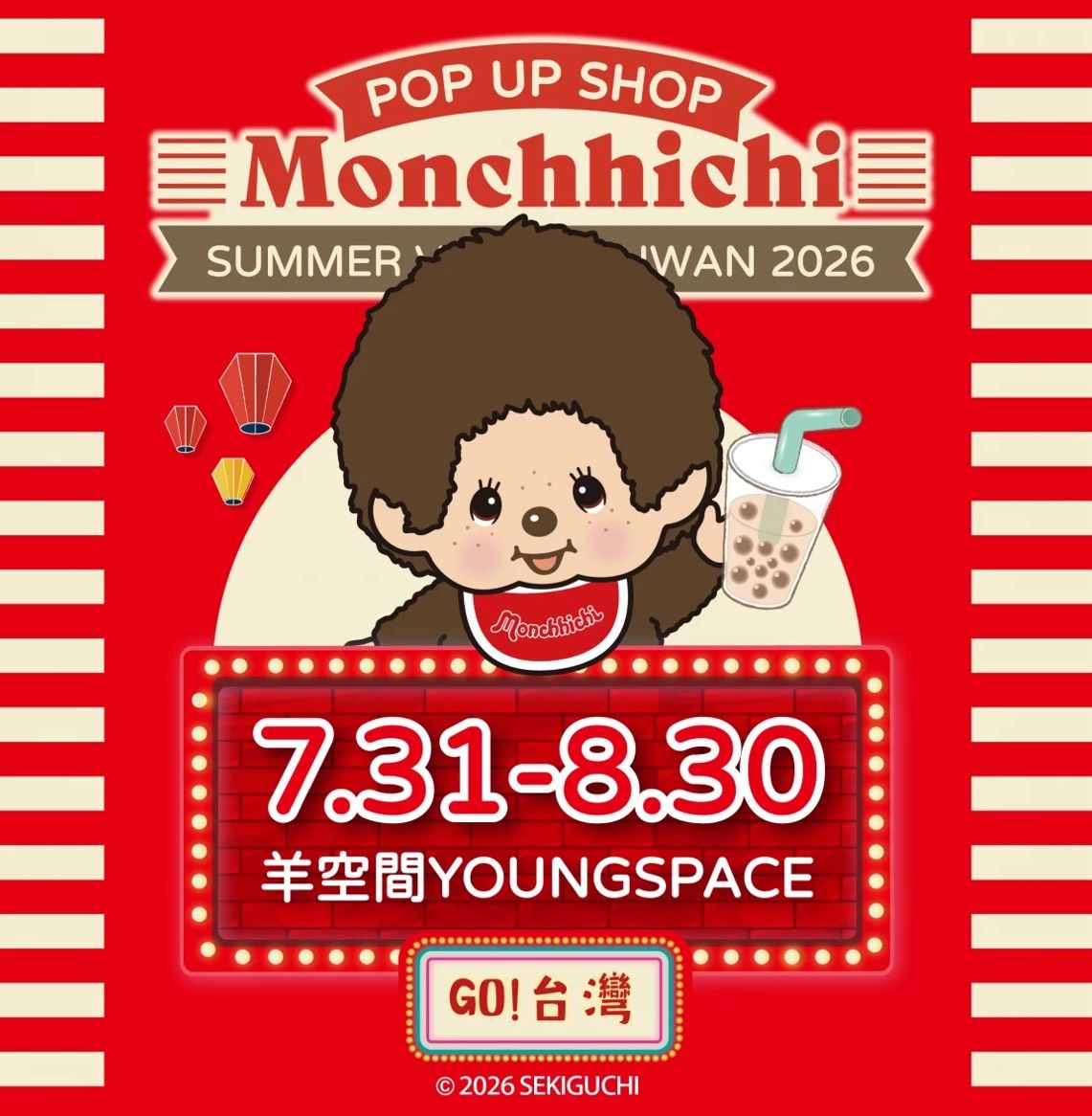 Monchhichi快閃