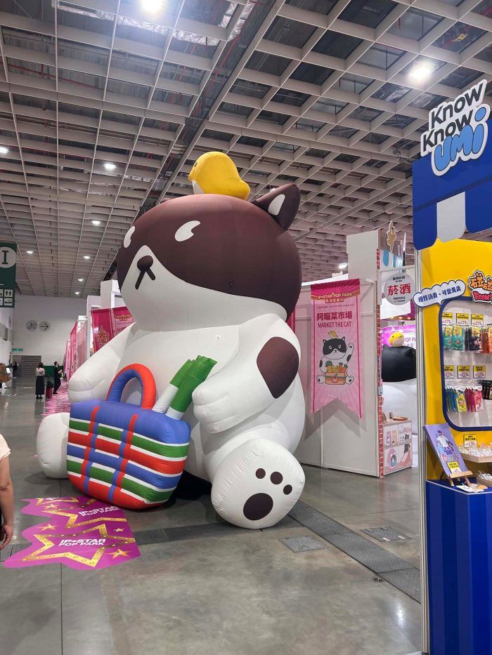 文博會攤位