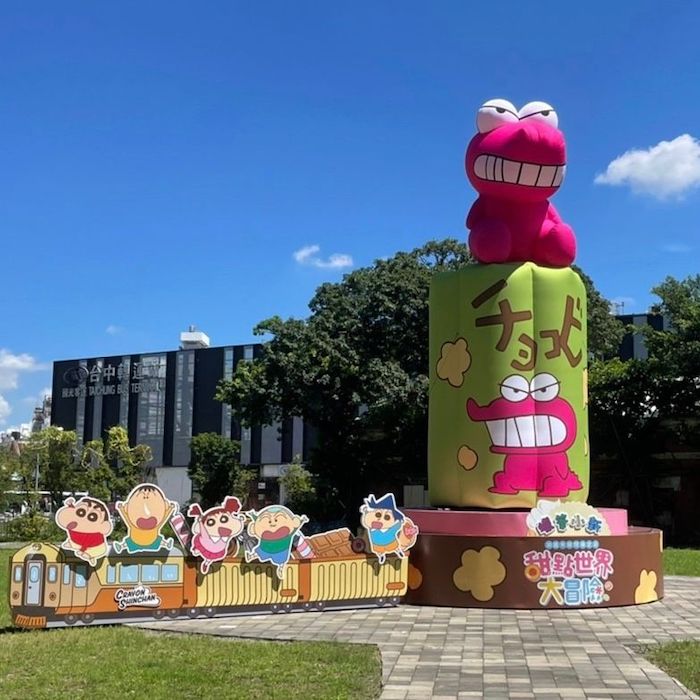 台中｜家庭吃喝玩樂｜親子活動｜景點