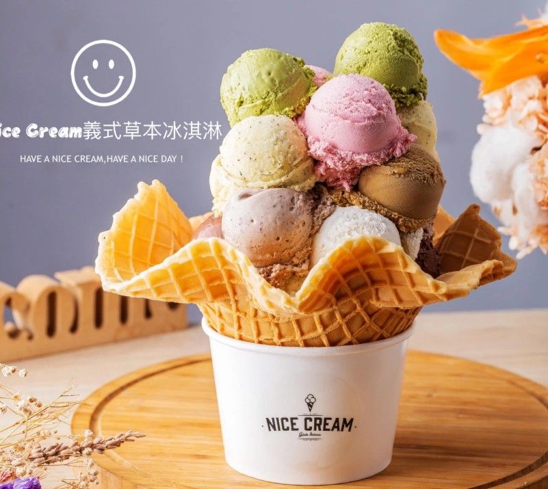義式冰淇淋