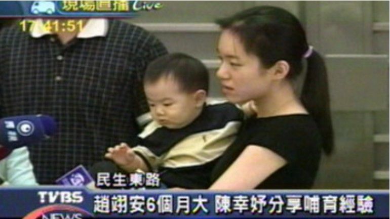 陳幸妤
