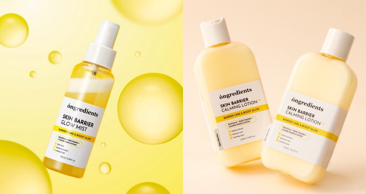 妝前小黃乳|Ongredients