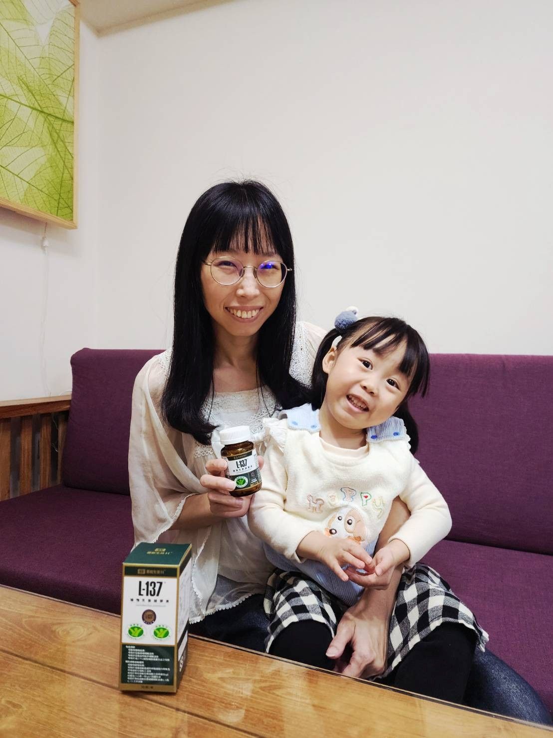 黑松L-137植物乳酸菌膠囊