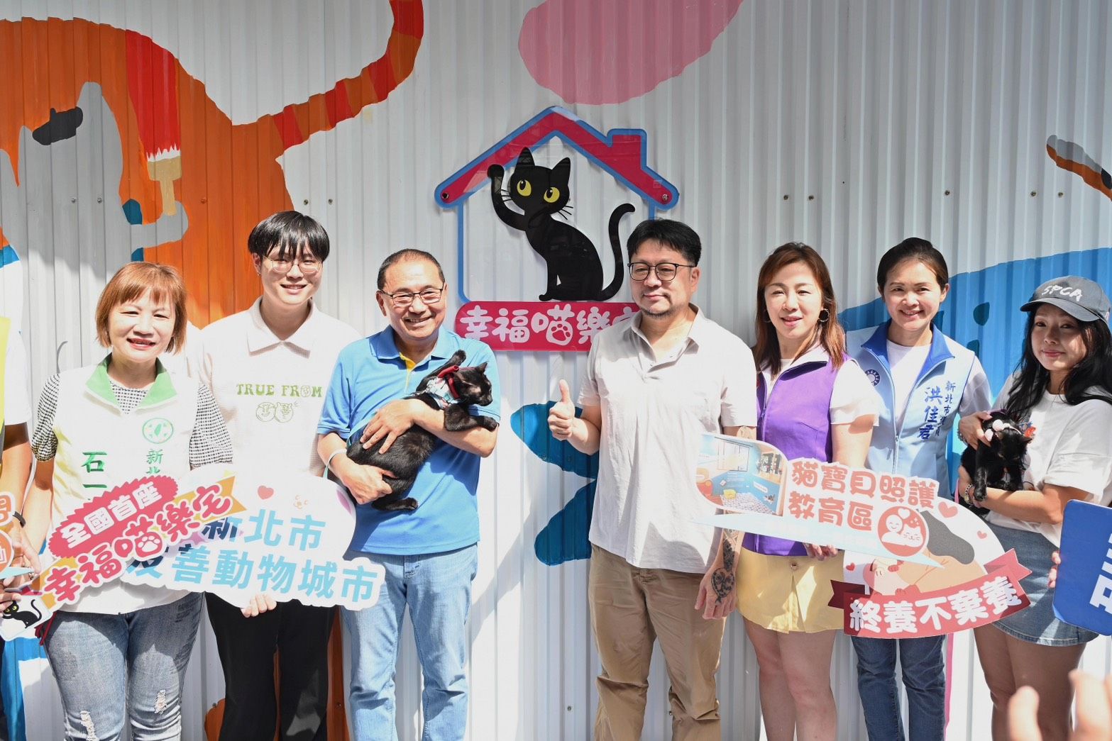 幸福喵樂宅-貓友善空間示範區