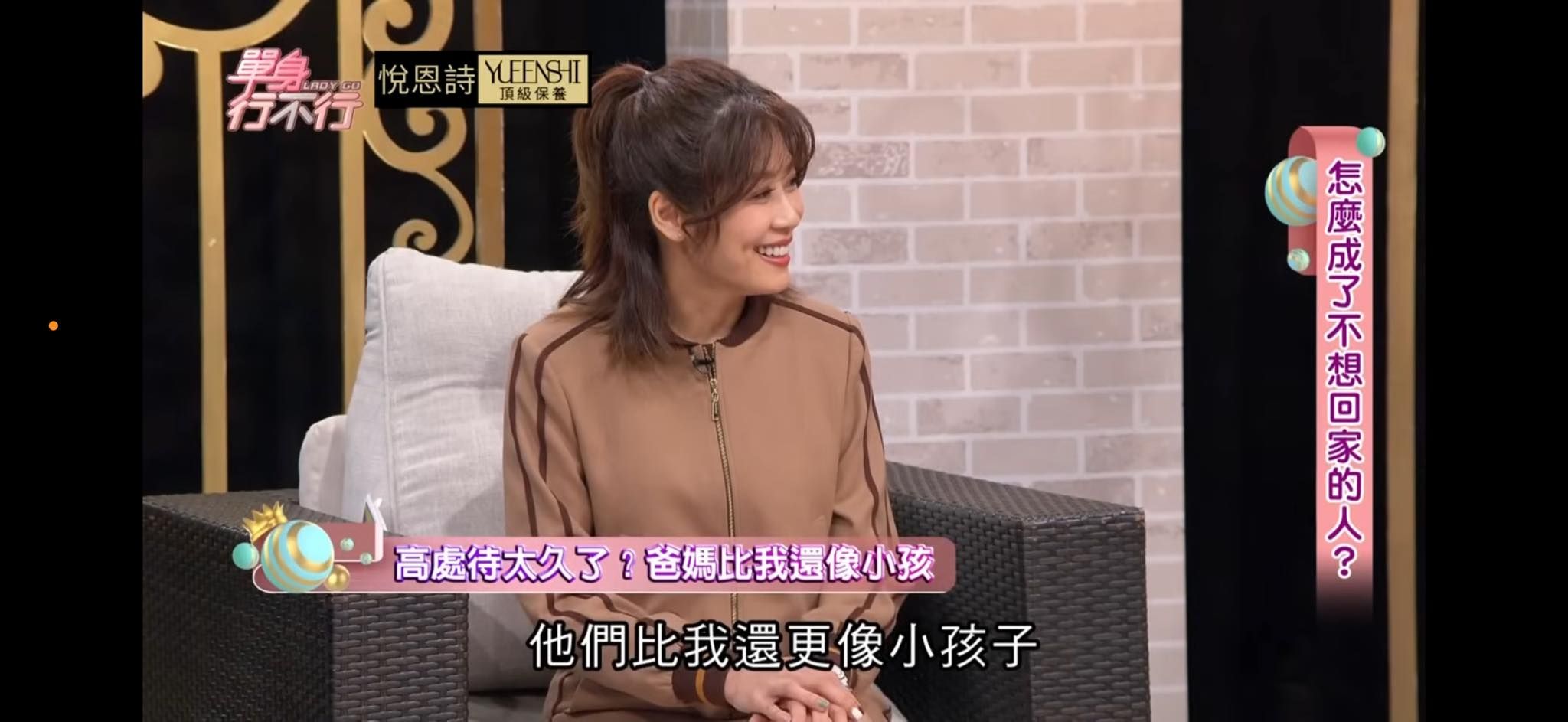 孫安佐