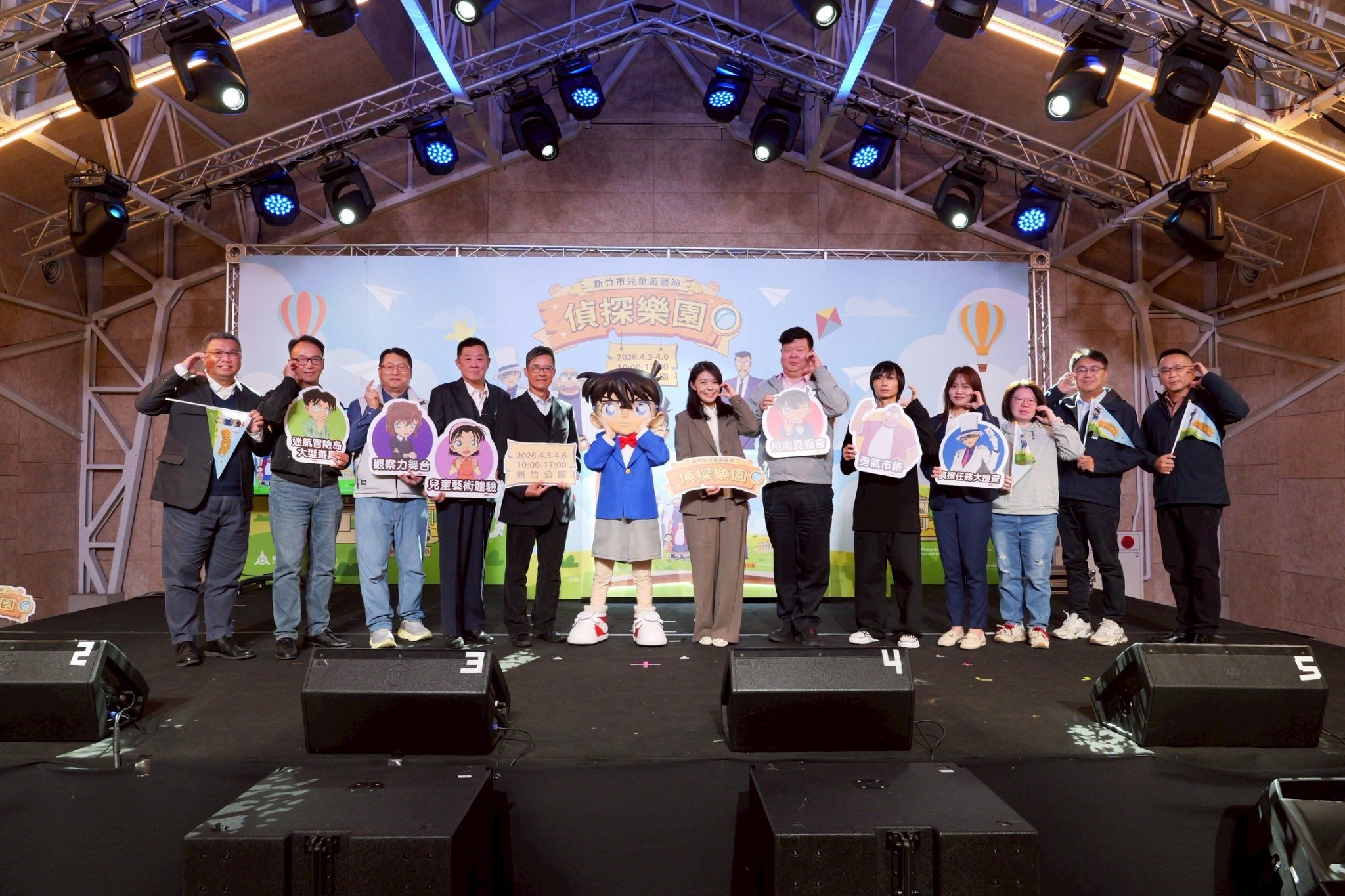 新竹市兒童遊藝節