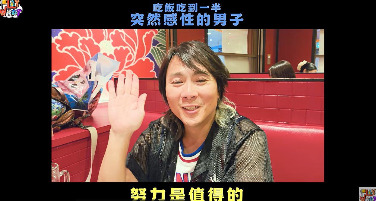 王仁甫努力