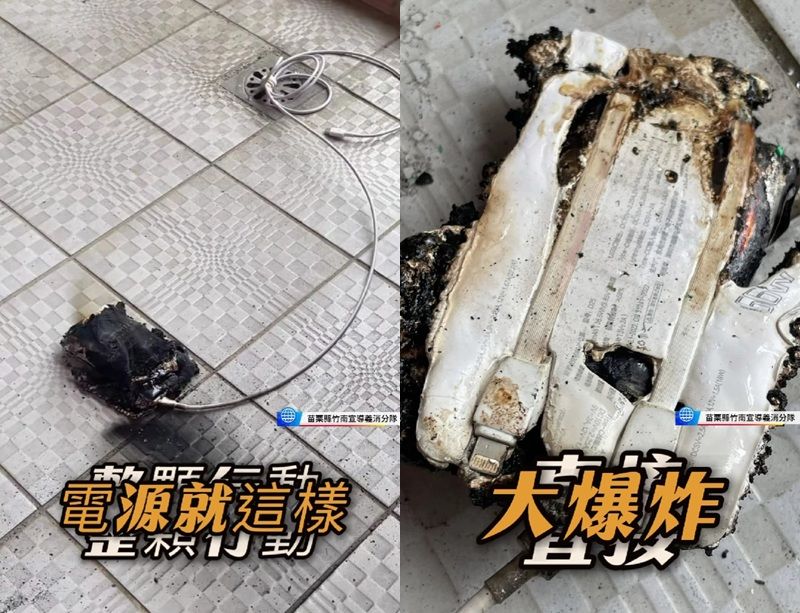 民眾使用行動電源不到2分鐘就起火爆炸,幸而當機立斷丟陽台未釀大禍。