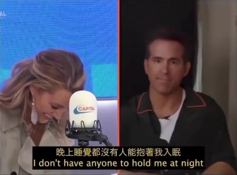 萊恩雷諾斯|Ryan Reynolds|布蕾克萊芙莉|Blake Lively|休傑克曼|死侍|金鋼狼|花邊教主|電影|宣傳|夫妻關係|爆笑|兩性關係