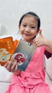 芳茲滴魚精 體驗心得
