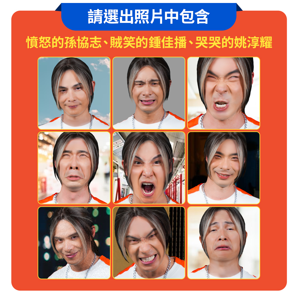 蝦皮孫協志