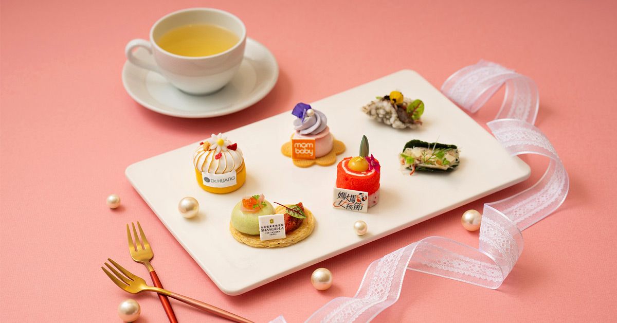 媽媽女孩節 | 遠東香格里拉飯店