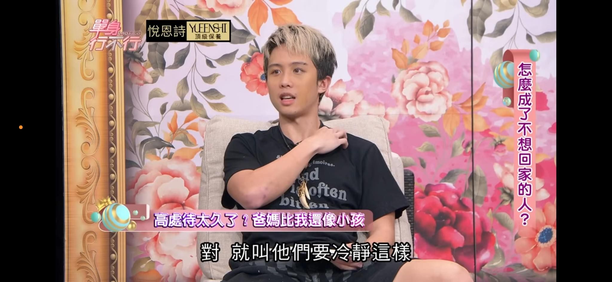 孫安佐