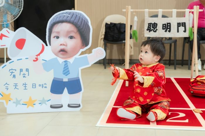 可愛寶寶抓周活動