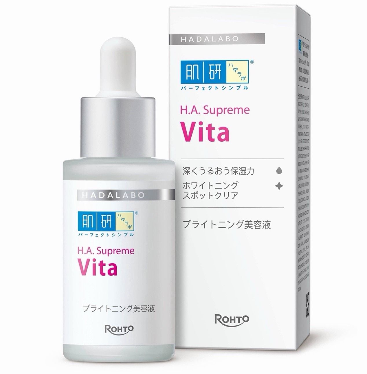 肌研|肌研H.A. Supreme激亮淡斑精華