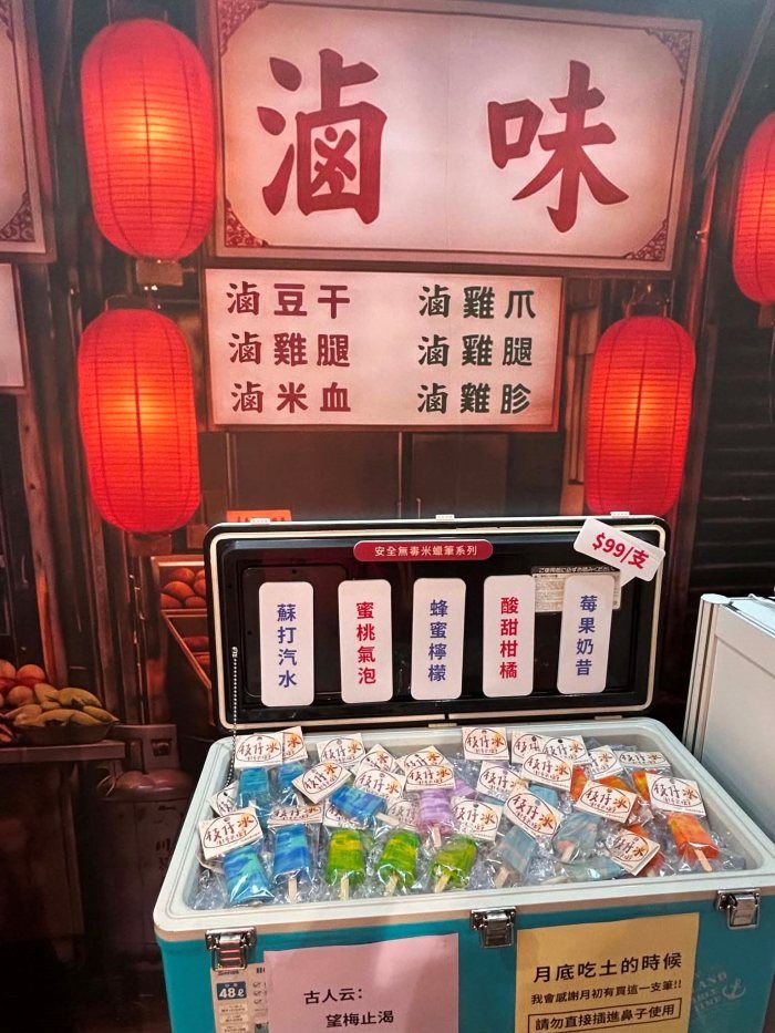 雄獅文博會