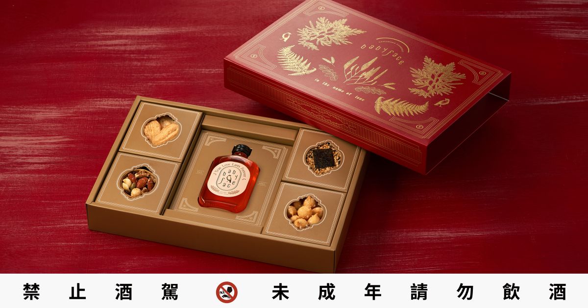 Babyface手工烘焙幸福慶典緋紅金禮盒