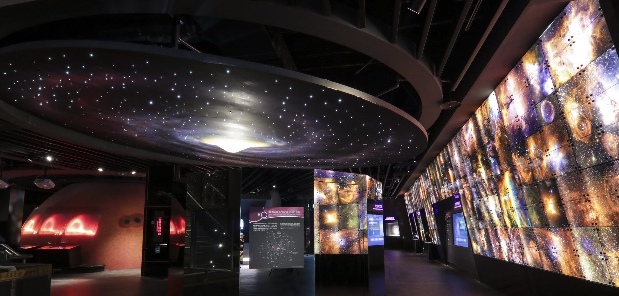 台北科學天文館展示場