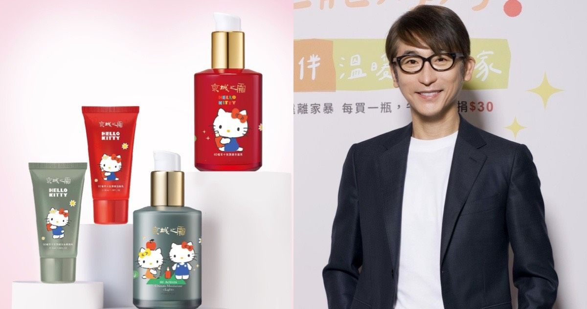 京城之霜|我的全能媽媽慈善活動