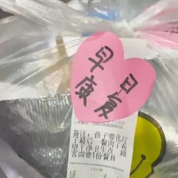 暖舉 小吃店 暖心舉動