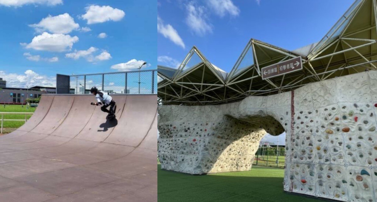 內湖運動公園 | 極限運動場 |特色公園