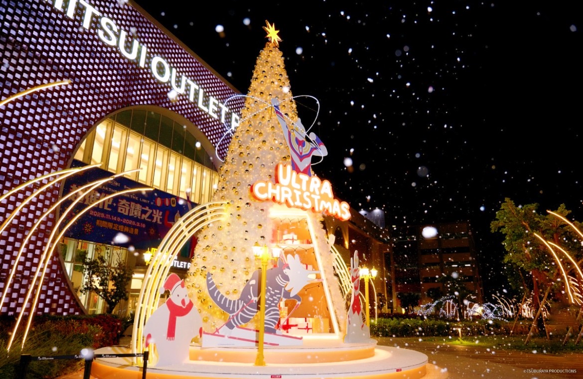 超人力霸王|三井