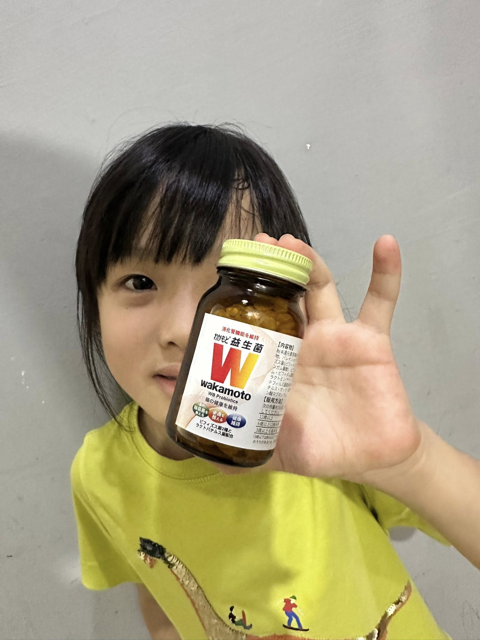 Wakamoto若元益生菌心得