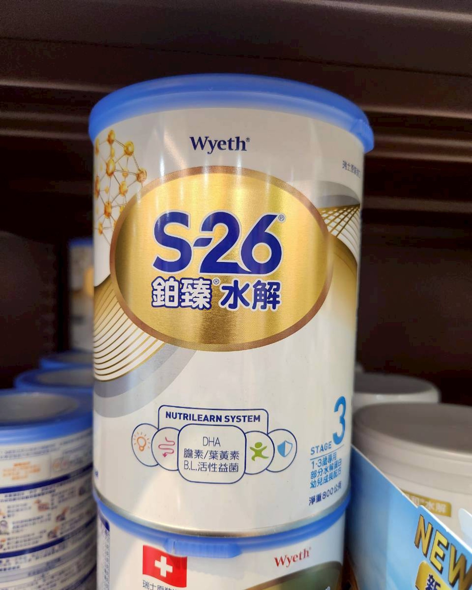 奶粉推薦:S-26鉑臻3