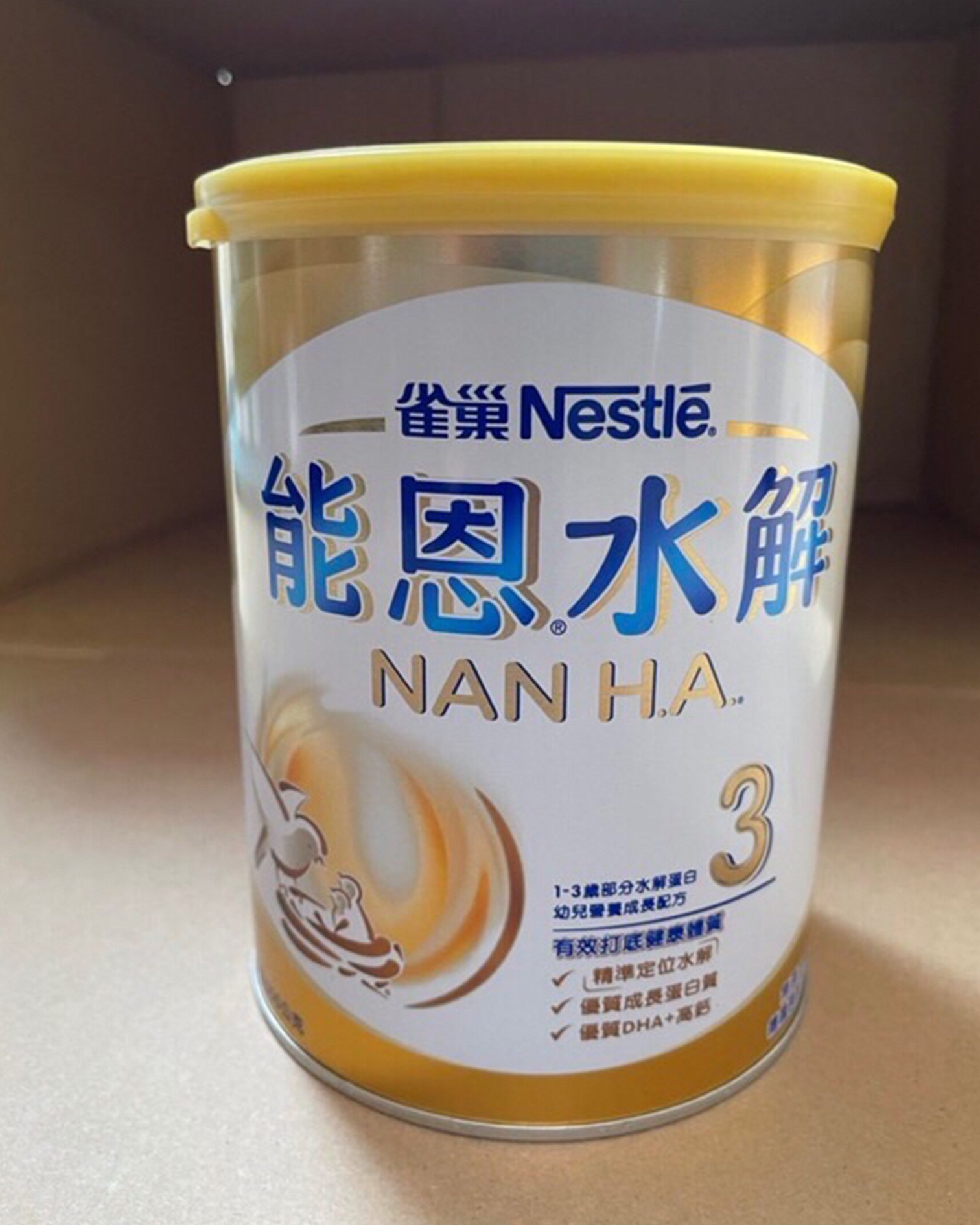 奶粉推薦:能恩水解 3